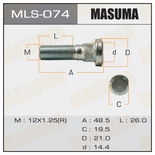     MASUMA  OEM_40222-B6000 NISSAN mls-074