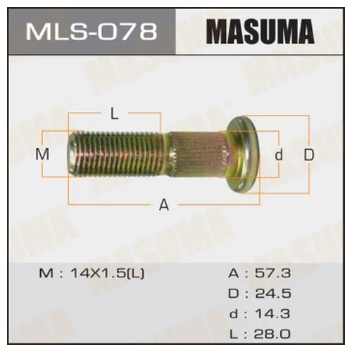    MASUMA  OEM_40223-J0101 NISSAN mls-078