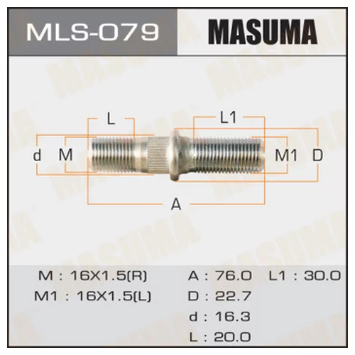    MASUMA  OEM_MB161127 MMC CANTER LH mls-079