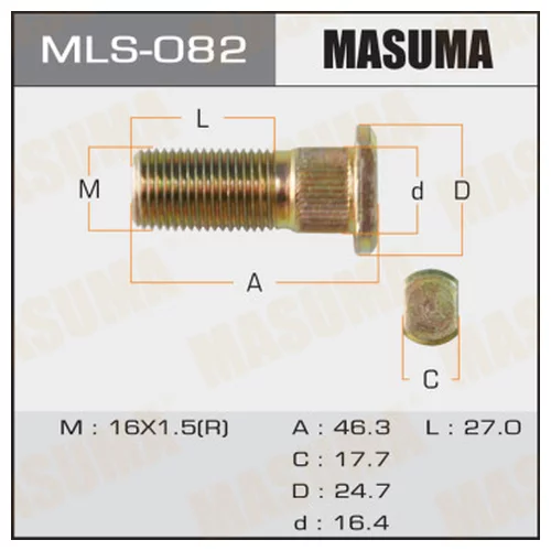    MASUMA  OEM_MB161935 MMC CANTER RH mls-082