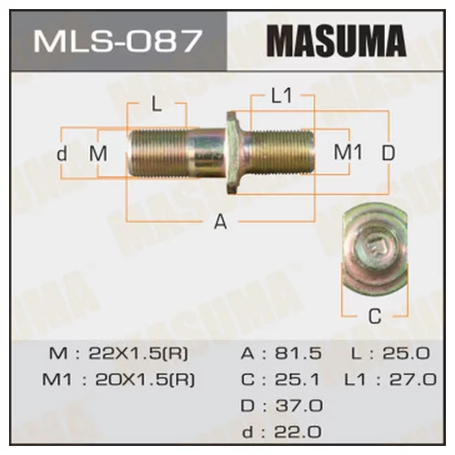    MASUMA  OEM_1-42331-106-0 ISUZU ELF RH mls-087