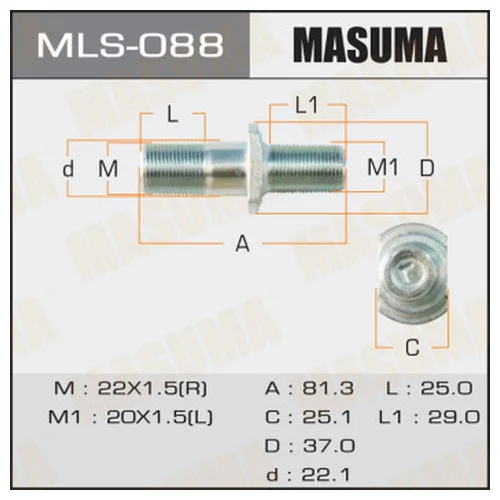    MASUMA  OEM_1-42332-106-0 ISUZU ELF LH mls-088