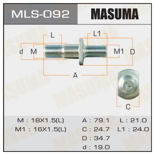    MASUMA  OEM_5-42332-012-2 ISUZU mls-092