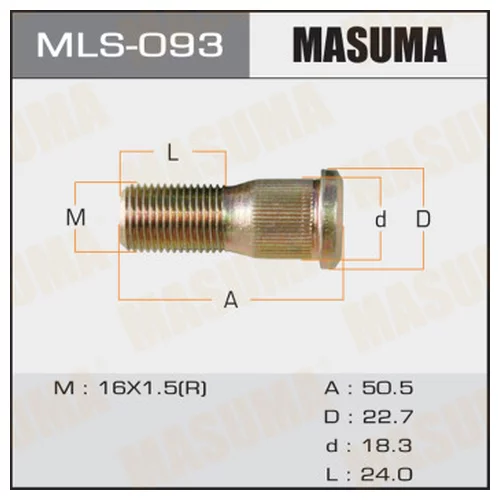     MASUMA  OEM_5-42331-014-1 ISUZU mls-093