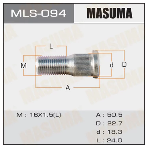     MASUMA  OEM_5-42332-015-1 ISUZU mls-094