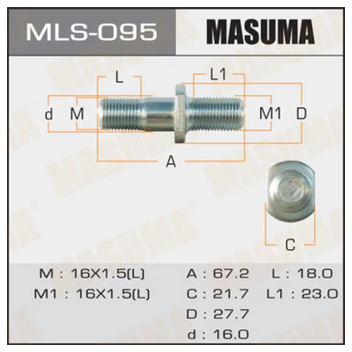    MASUMA  OEM_8-94157-970-1 ISUZU mls-095