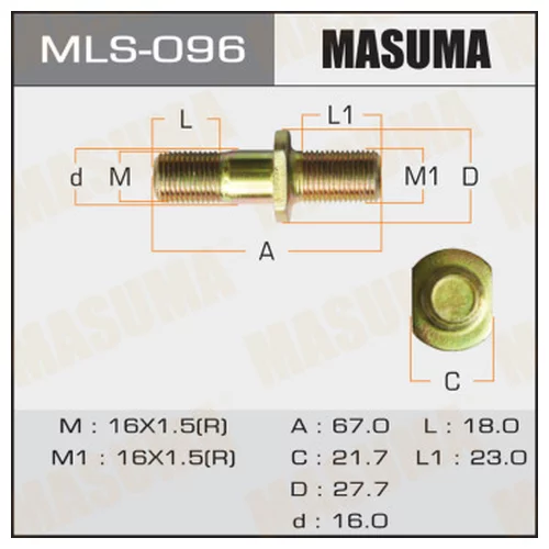    MASUMA  OEM_8-94157-969-2 ISUZU ELF mls-096