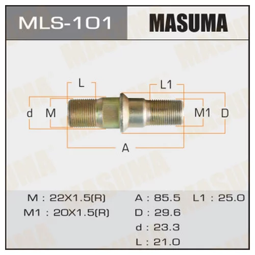    MASUMA  OEM_8-94427-502-4 ISUZU ELF RH mls-101