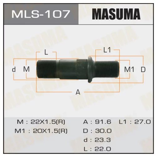    MASUMA  OEM_8-97081-584-1 ISUZU mls-107