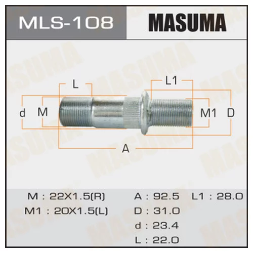    MASUMA  OEM_8-97081-585-1 ISUZU mls-108