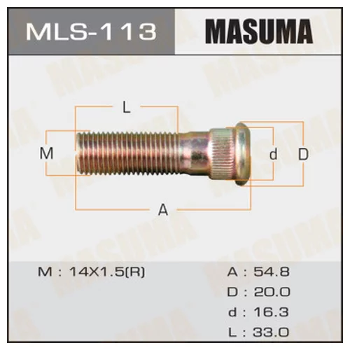    9-42331-605-4 ISUZU mls-113