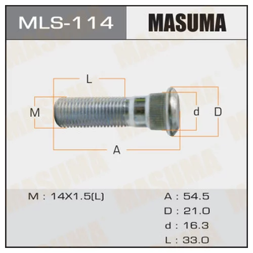    9-42332-605-4 ISUZU mls-114