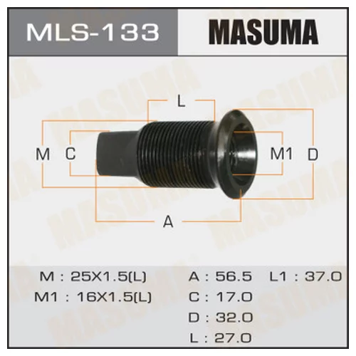     MASUMA  OEM_5-42336-001-1 ISUZU mls-133