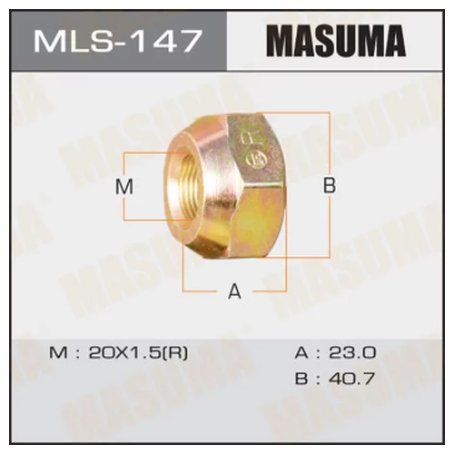  MASUMA   OEM_90942-01023, 90942-01093 TOYOTA LH mls-147