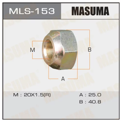   MASUMA   OEM_90942-01107 TOYOTA RH mls-153