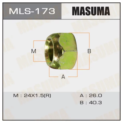   MASUMA   OEM_1-42333-022-0 ISUZU RH mls-173