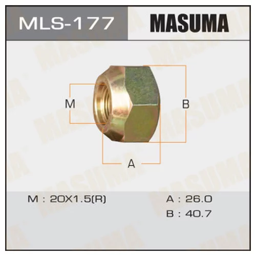   MASUMA   OEM_1-42333-021-0 ISUZU RH mls-177