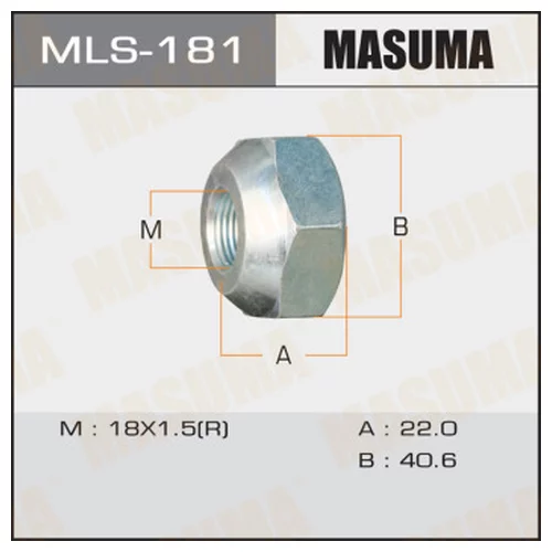  MASUMA   OEM_8-94365-147-0 ISUZU RH mls-181