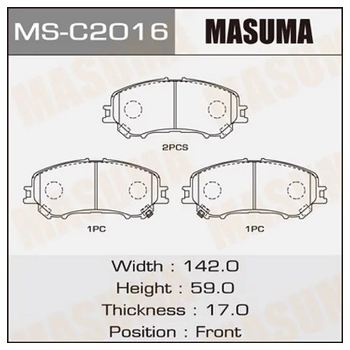   MASUMA X-TRAIL T32 front (1 12) msc2016 MASUMA