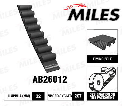   HYUNDAI SONATA EF 04- () / TUCSON 04- 2.7 / KIA 2.5 / 2.7 (207X32) AB26012