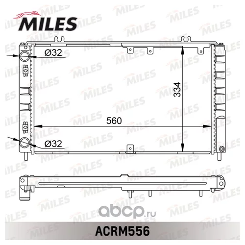 ,   ACRM556