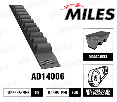   AVX10X730 (CR) AD14006