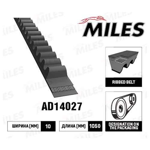   AVX10X1050 (CR) AD14027