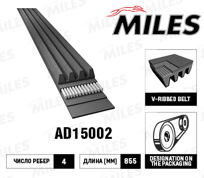   4PK855 AD15002 AD15002