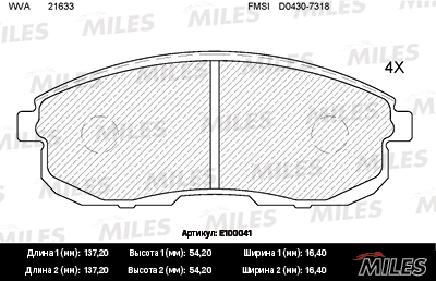   (NISSAN 200SX (91-93)) E100041 E100041