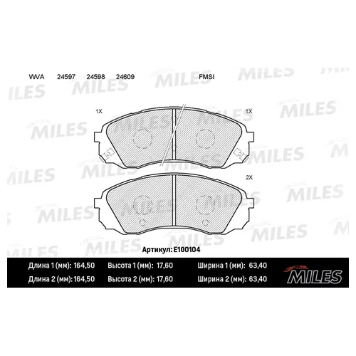    H1 02- / KIA CARNIVAL 06-  E100104 MILES