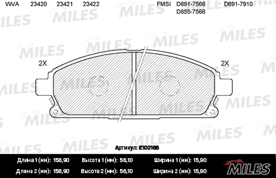   (Nissan X-Trail 01- ) E100166 E100166 MILES