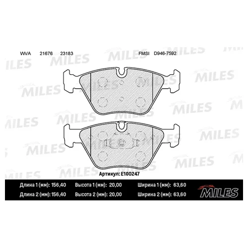   (BMW E46 99-05 / E83 04-) E100247 E100247