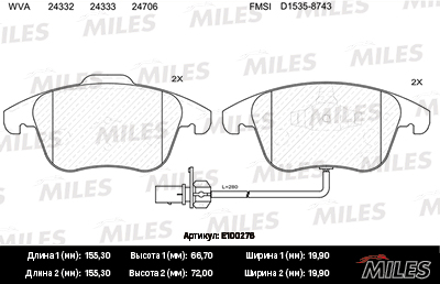   (AUDI A4 / A4 ALLROAD / A5 1.8-3.2 07-) E100276 E100276