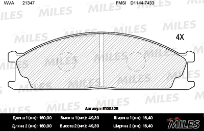   (VOLVO 740 / 760 / 940 / 960 82-96) E100325 E100325