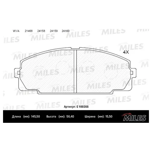   TOYOTA HIACE 2.0-2.7 84-  E100355 E100355