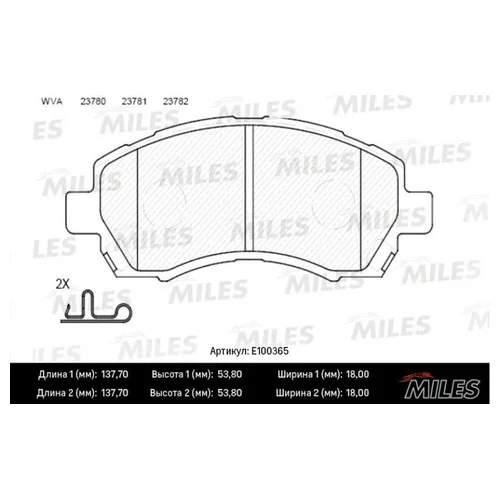   SUBARU IMPREZA 1.6-2.0 92-/LEGACY 92-00  SEMIMETALLIC E100365