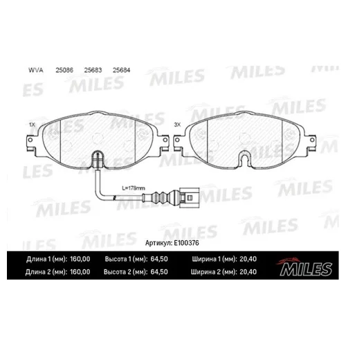   AUDI A3/SKODA OCTAVIA/VW GOLF 12-/PASSAT 14- . SEMIMETALLIC E100376