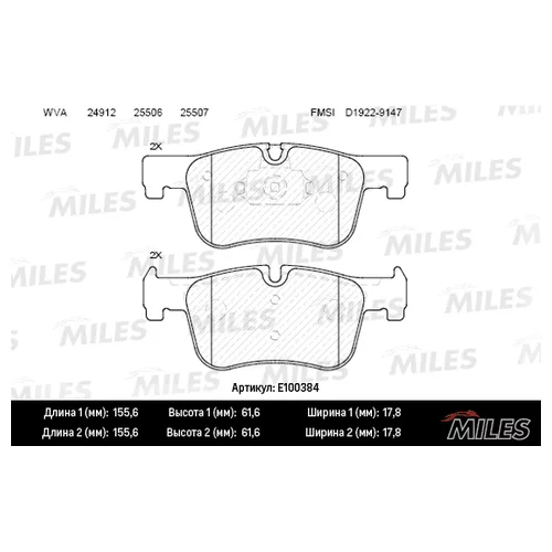   BMW 1 F20/21 /3 F30/34/35 /4 F32/36  SEMIMETALLIC E100384