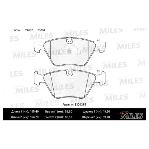   BMW 5 F10/F11 2.0-3.0 10-  E100385