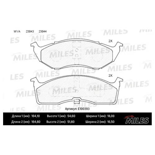   CHRYSLER 300M/VOYAGER/DODGE CARAVAN  SEMIMETALLIC E100393