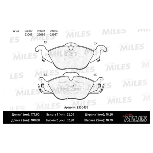   OPEL ASTRA G 1.2/1.4/1.6/1.7D  SEMIMETALLIC E100476