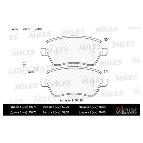   SUZUKI SWIFT 05-/OPEL AGILA 07-/NISSAN MICRA 10-  (TRW GDB3396) E100498 E100498