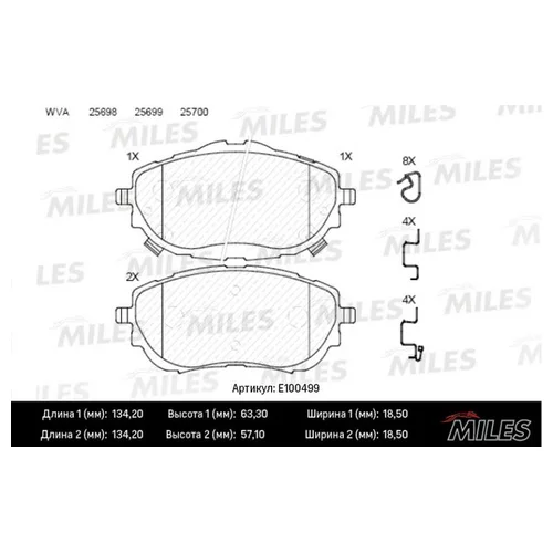   TOYOTA AURIS 12-/COROLLA 13-  (TRW GDB3598) E100499 E100499