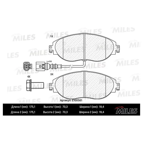   SKODA OCTAVIA 12-/VW GOLF 12-/PASSAT 14-  SEMIMETALLIC E100561