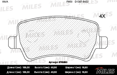   (FORD GALAXY / S-MAX / VOLVO S80 / V70 / XC60 / XC70 07-) E110263 E110263 MILES