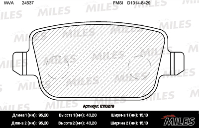   (FORD GALAXY / MONDEO / S-MAX / VOLVO S80 / XC70 / FREELANDER 06-) E110278 E110278