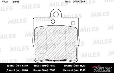   (MB W202 / W203 / W209 / W210 / R171 / CHRYSLER CROSSFIRE ) E110290 E110290 MILES