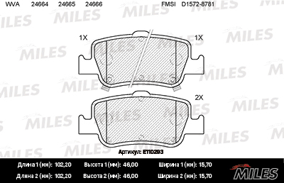   (TOYOTA AURIS 1.33-2.2 07- ()) E110293 E110293 MILES