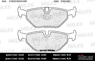   BMW E36 / E46 / Z4 E85 / E86  E110296