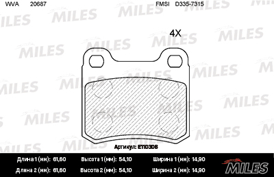   (MB W202 / W124 / W201) E110308 E110308